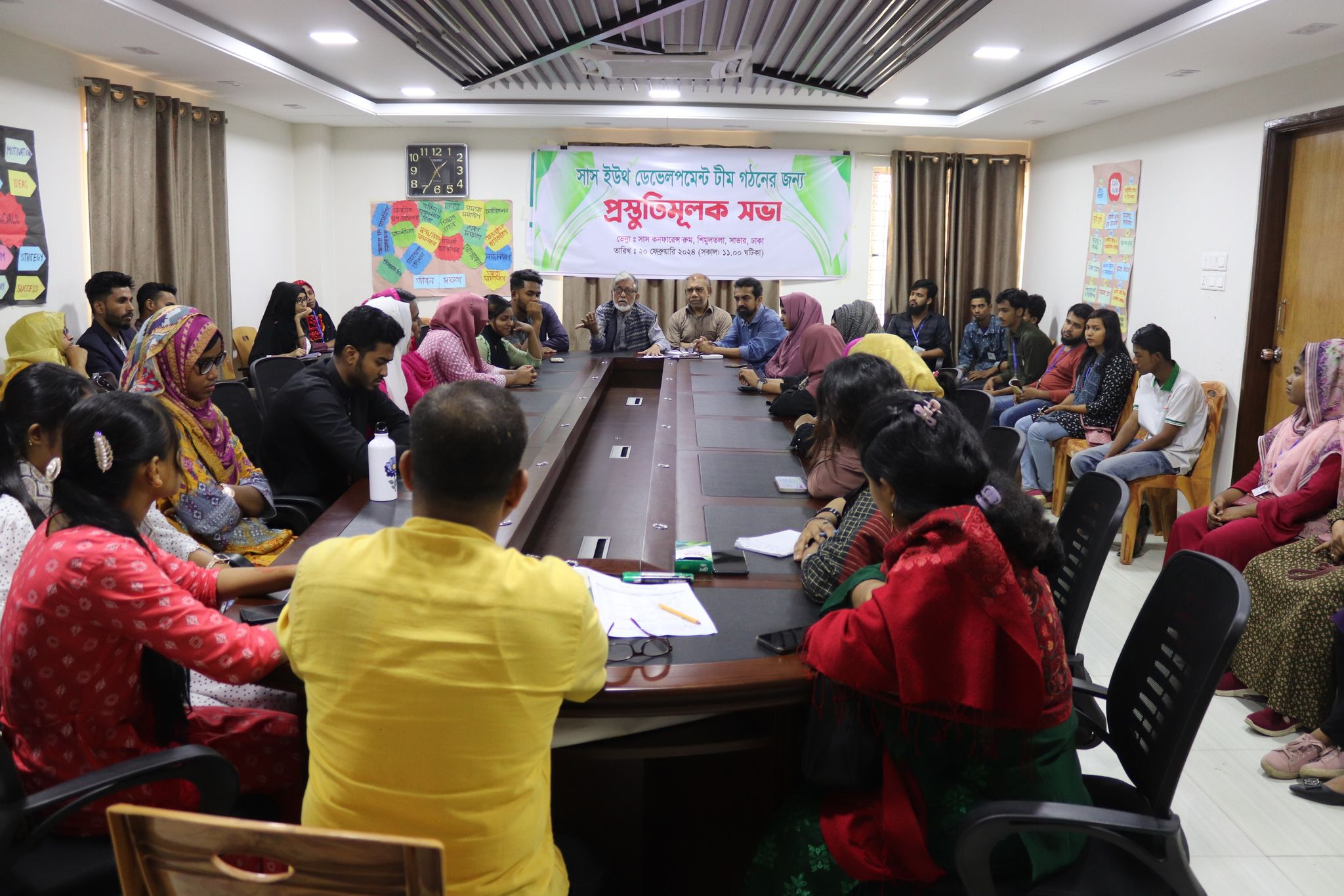 সাভারে সাস ডেভেলপমেন্ট টীম গঠিত