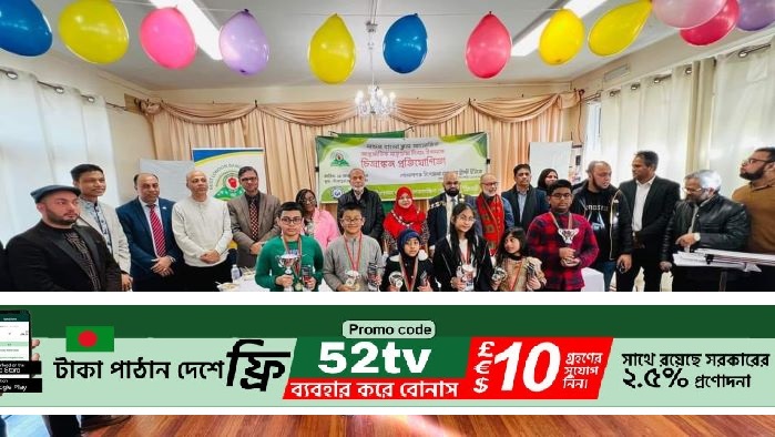 লন্ডন বাংলা স্কুলে চিত্রাঙ্কন প্রতিযোগিতা