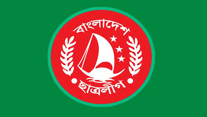 দীর্ঘ তিন যুগ পর বিয়ানীবাজার ছাত্রলীগের পূর্নাঙ্গ কমিটি গঠিত