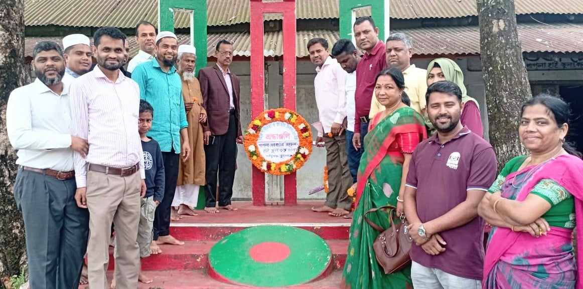 পাগলা সরকারি মডেল হাইস্কুল এন্ড কলেজের স্বাধীনতা দিবস পালন 
