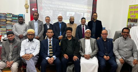 হিউম্যান রাইটস এন্ড পীস ফর বাংলাদেশ ইউকের সভা ও দোয়া মাহফিল অনুষ্টিত