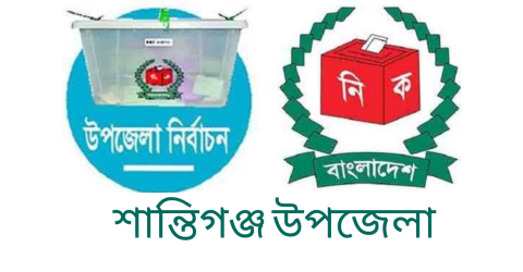 ঘুর্ণিঝড় রেমালের প্রভাব: ঝড়বৃষ্টিতে ব্যহত নির্বাচনী প্রচারণা
