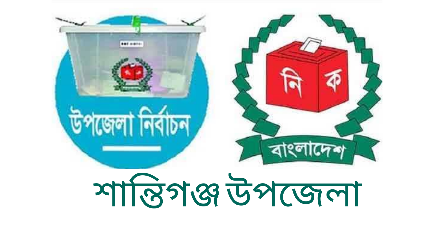 ঘুর্ণিঝড় রেমালের প্রভাব: ঝড়বৃষ্টিতে ব্যহত নির্বাচনী প্রচারণা