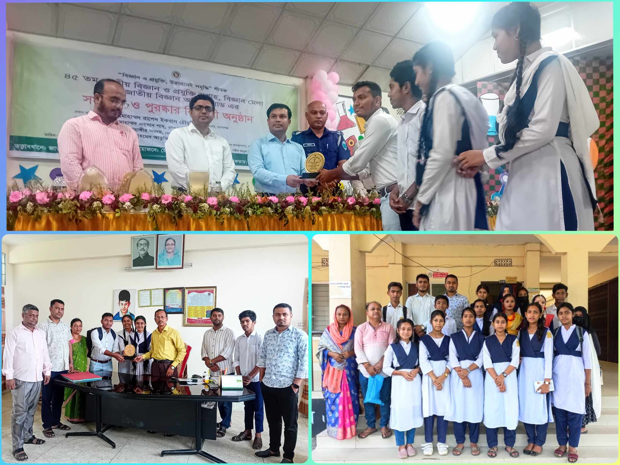 পাগলা সরকারি মডেল হাইস্কুল এন্ড কলেজের শিক্ষার্থীদের দুই কৃতিত্ব
