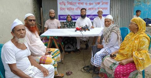 সাভারে বাড়ি নির্মাণে চাঁদা দাবির অভিযোগে ভুক্তভোগী পরিবারের সংবাদ সম্মেলন