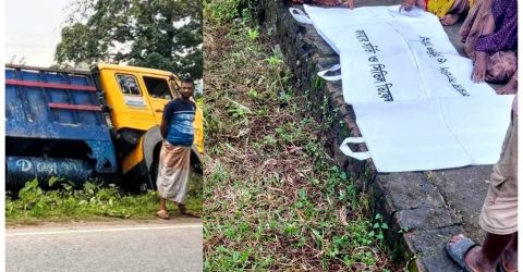 শান্তিগঞ্জে ট্রাক চাপায় পিষ্ট হয়ে শিশুর মৃত্য