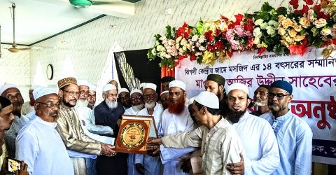 ইমাম সাহেবকে রাজকীয় বিদায় দিলো ঝিগলী গ্রামবাসী