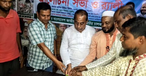 সুনামগঞ্জ জেলা মোটর চালকদলের প্রতিষ্ঠা বার্ষিকী পালন