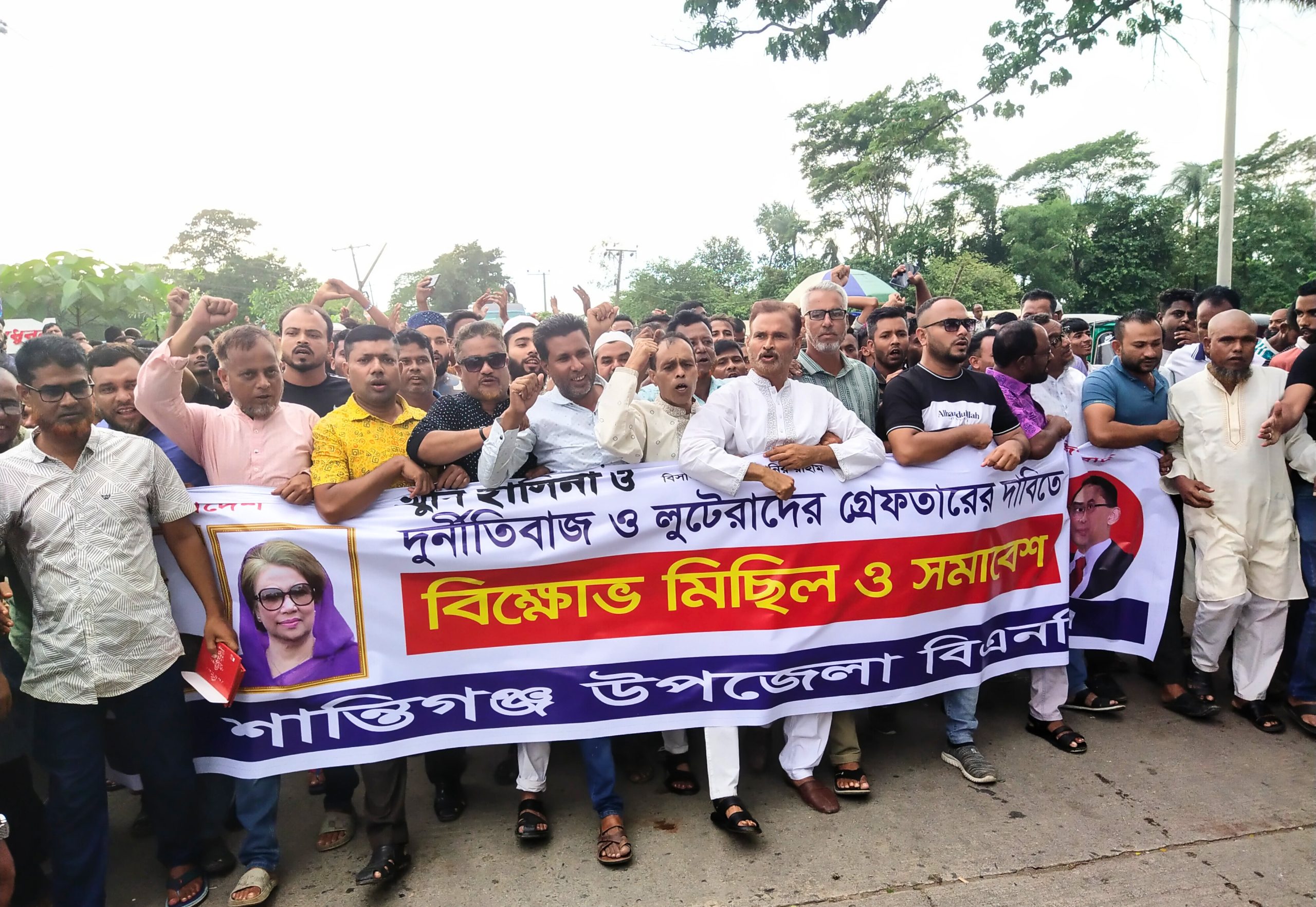 শেখ হাসিনা ও লুটপাটকারী নেতাকর্মীদের গ্রেফতারের দাবিতে শান্তিগঞ্জে বিক্ষোভ মিছিল ও সমাবেশ