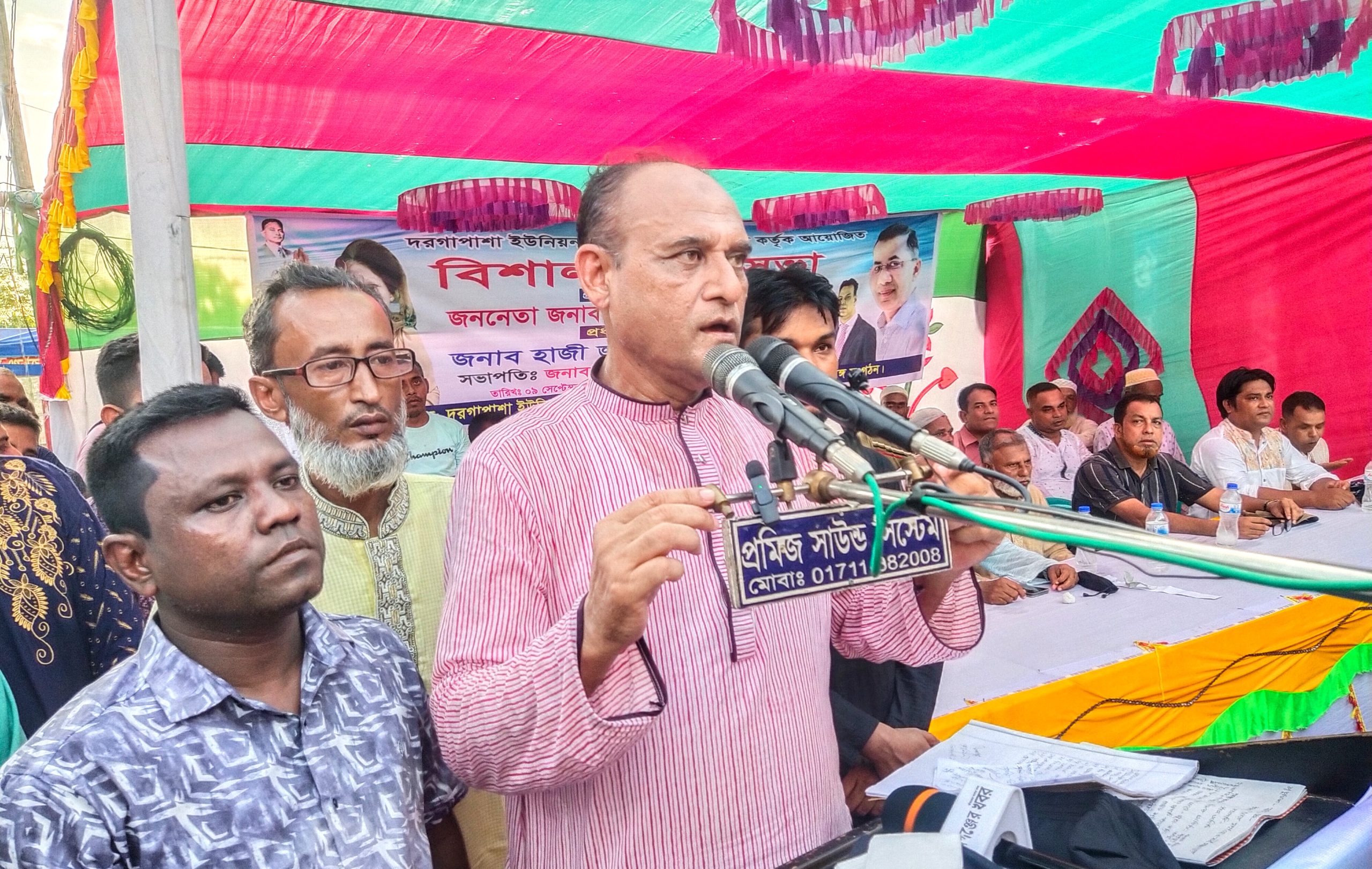 শান্তিগঞ্জের দরগাপাশায় বিএনপির কর্মীসভা