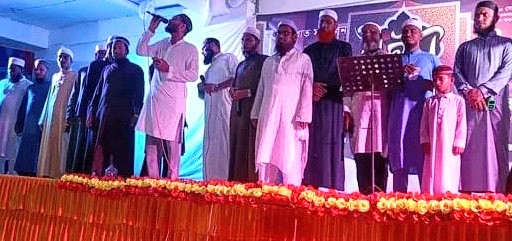 শান্তিগঞ্জের দরগাপাশায় সীরাত মাহফিল ও গজল সন্ধ্যা