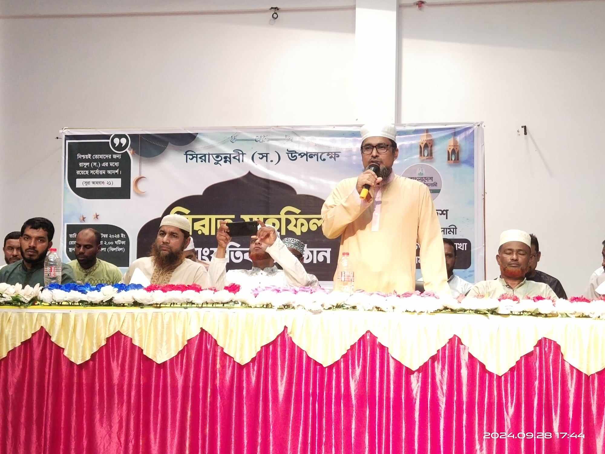 পাঠ্য বইয়ে নবী ও সাহাবাদের জীবনী যুক্ত করতে হবে 