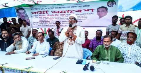শান্তিগঞ্জের দরগাপাশায় বিএনপির কর্মী সভা