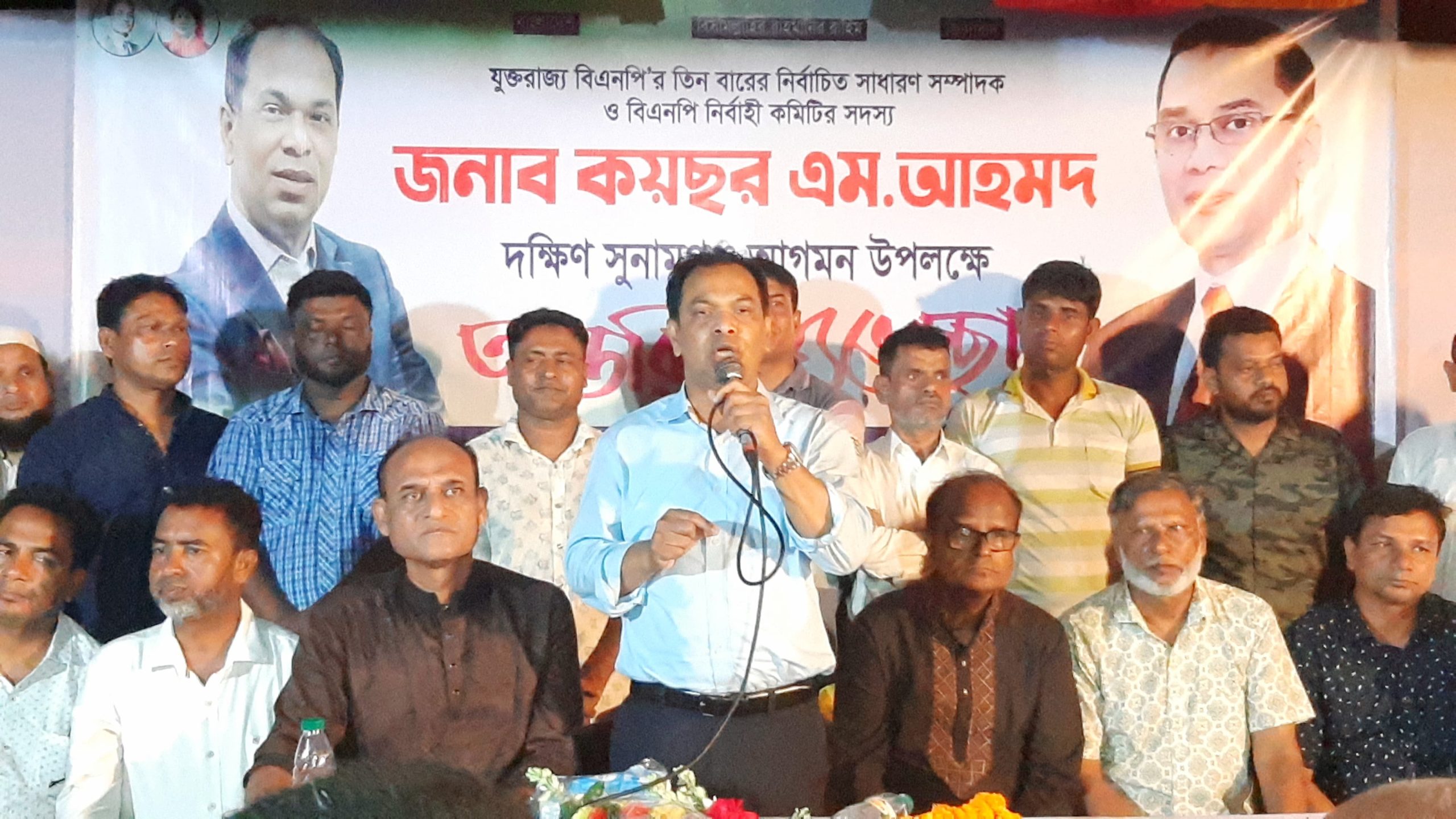 বিএনপি নেতা কয়ছর এম আহমদকে আনছার উদ্দিনের সংবর্ধনা প্রদান