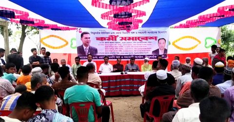 শান্তিগঞ্জের শিমুলবাঁকে ফারুক আহমদের কর্মী সমাবেশ