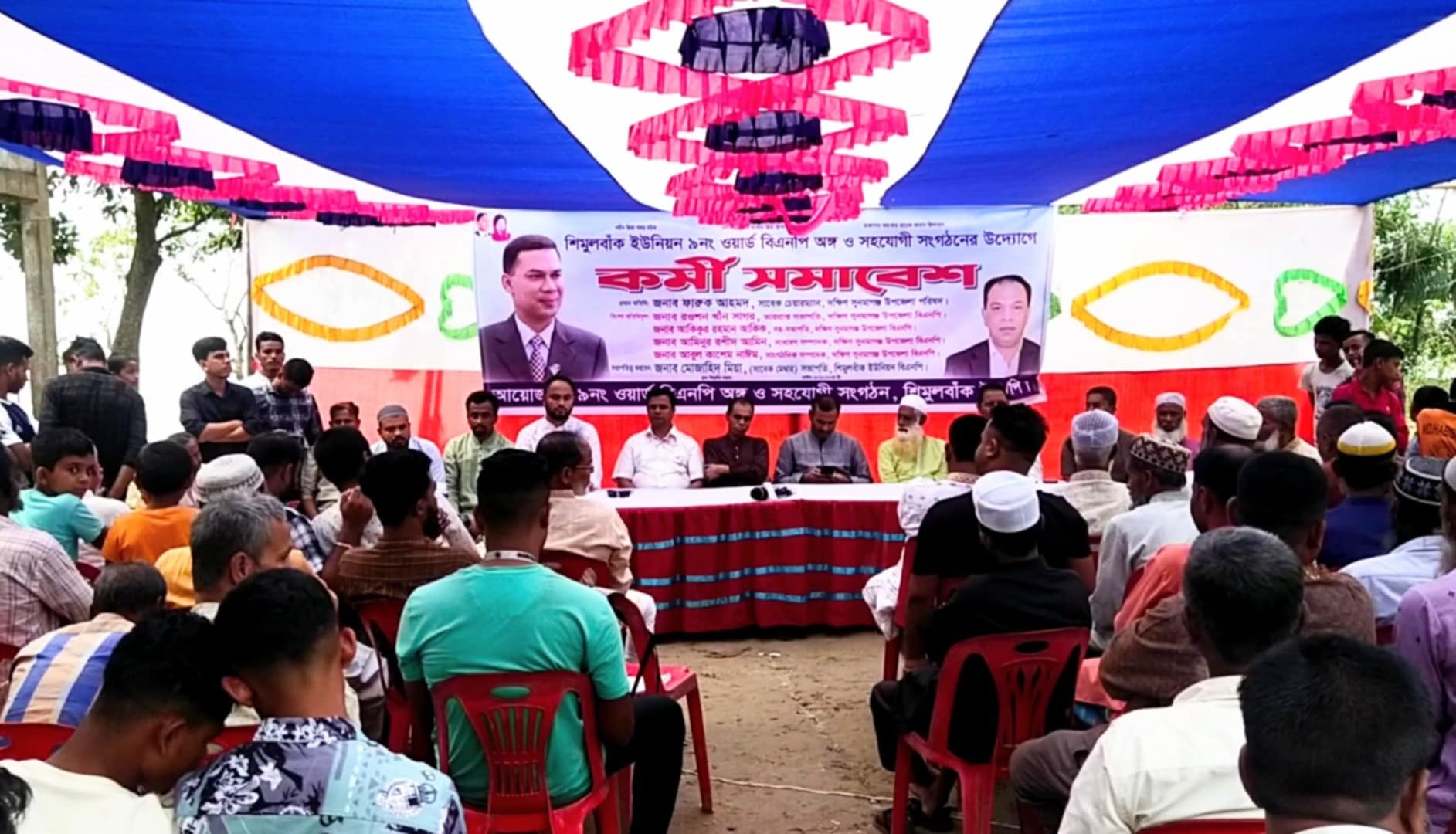 শান্তিগঞ্জের শিমুলবাঁকে ফারুক আহমদের কর্মী সমাবেশ
