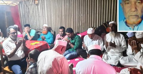 মরহুম ইছহাক আলীর মৃত্যু বার্ষিকীতে মিলাদ ও দোয়া মাহফিল