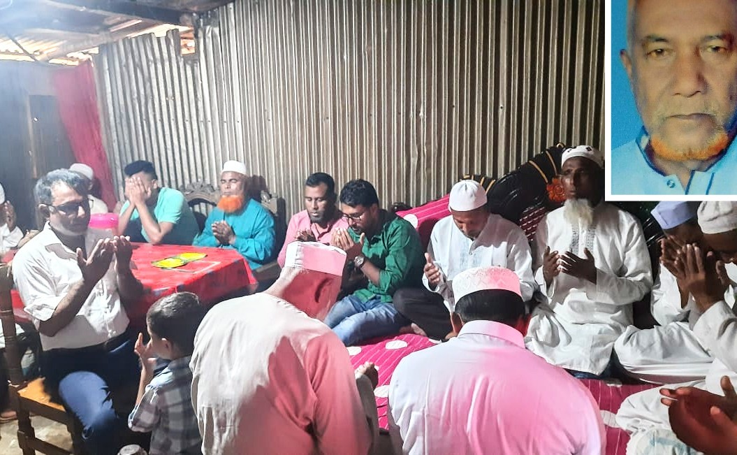 মরহুম ইছহাক আলীর মৃত্যু বার্ষিকীতে মিলাদ ও দোয়া মাহফিল