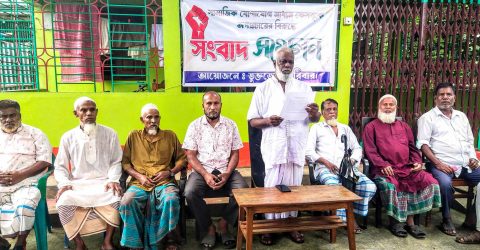 ফেসবুকে অপপ্রচারের প্রতিবাদে সংবাদ সম্মেলন