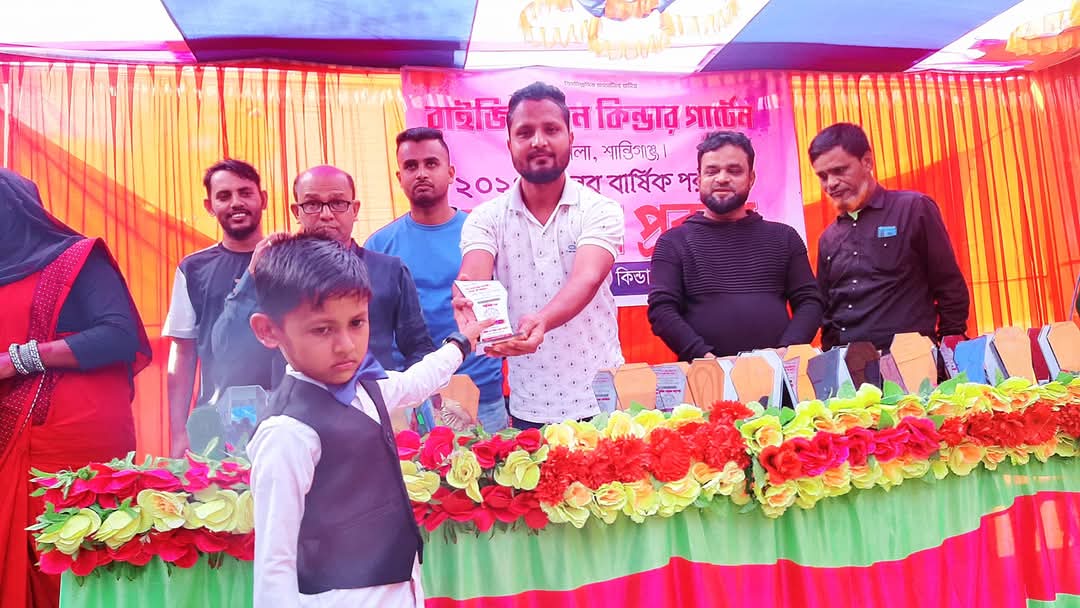 রাইজিং সান কিন্ডার গার্টেনের বার্ষিক পরীক্ষার ফল প্রকাশ