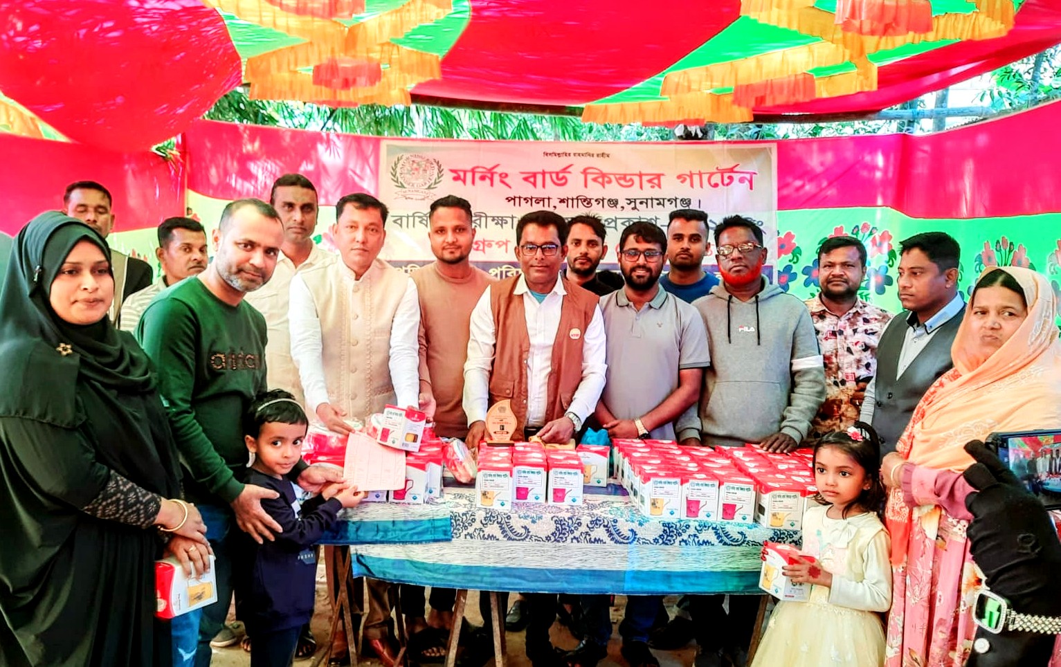 মর্নিং বার্ড কিন্ডার গার্টেনের বার্ষিক পরীক্ষা ফল প্রকাশ