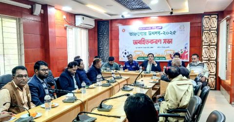 শান্তিগঞ্জে তারুণ্যের উৎসবের অবহিতকরণ সভা