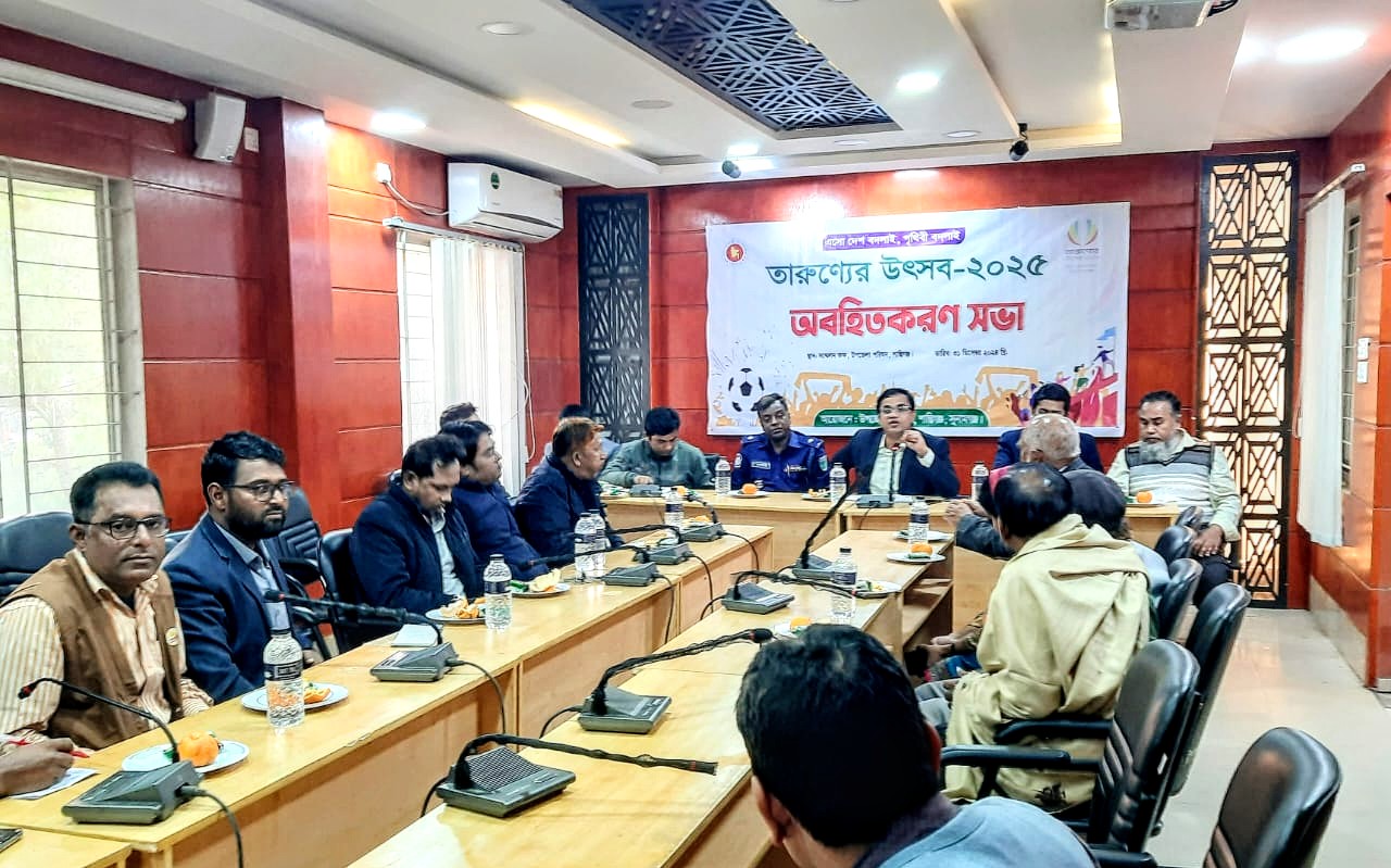শান্তিগঞ্জে তারুণ্যের উৎসবের অবহিতকরণ সভা