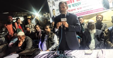 শান্তিগঞ্জের পশ্চিম পাগলায় বিএনপির কর্মী সভা