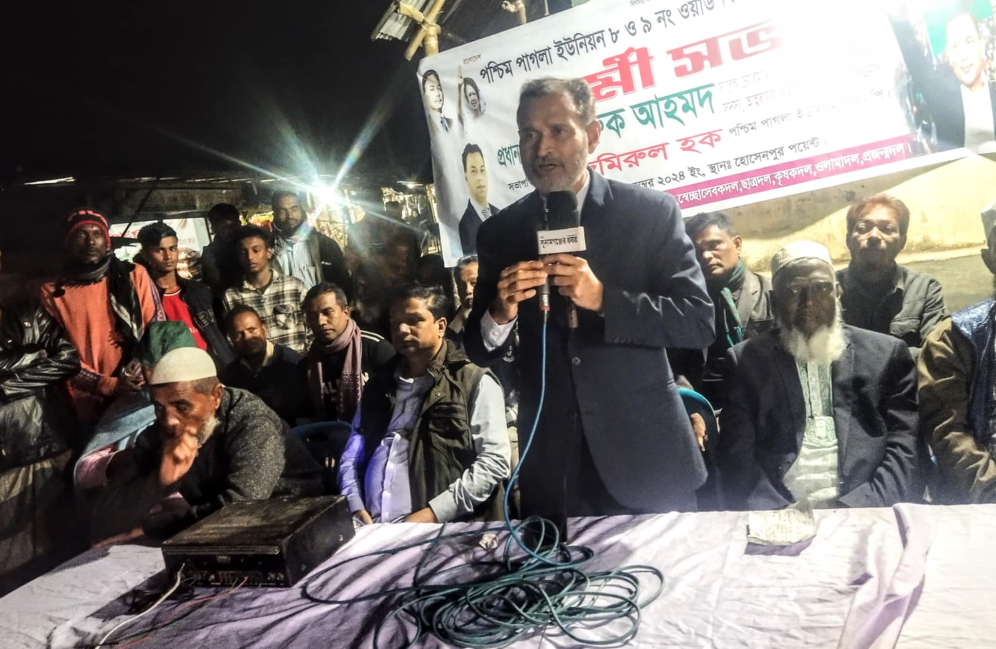 শান্তিগঞ্জের পশ্চিম পাগলায় বিএনপির কর্মী সভা