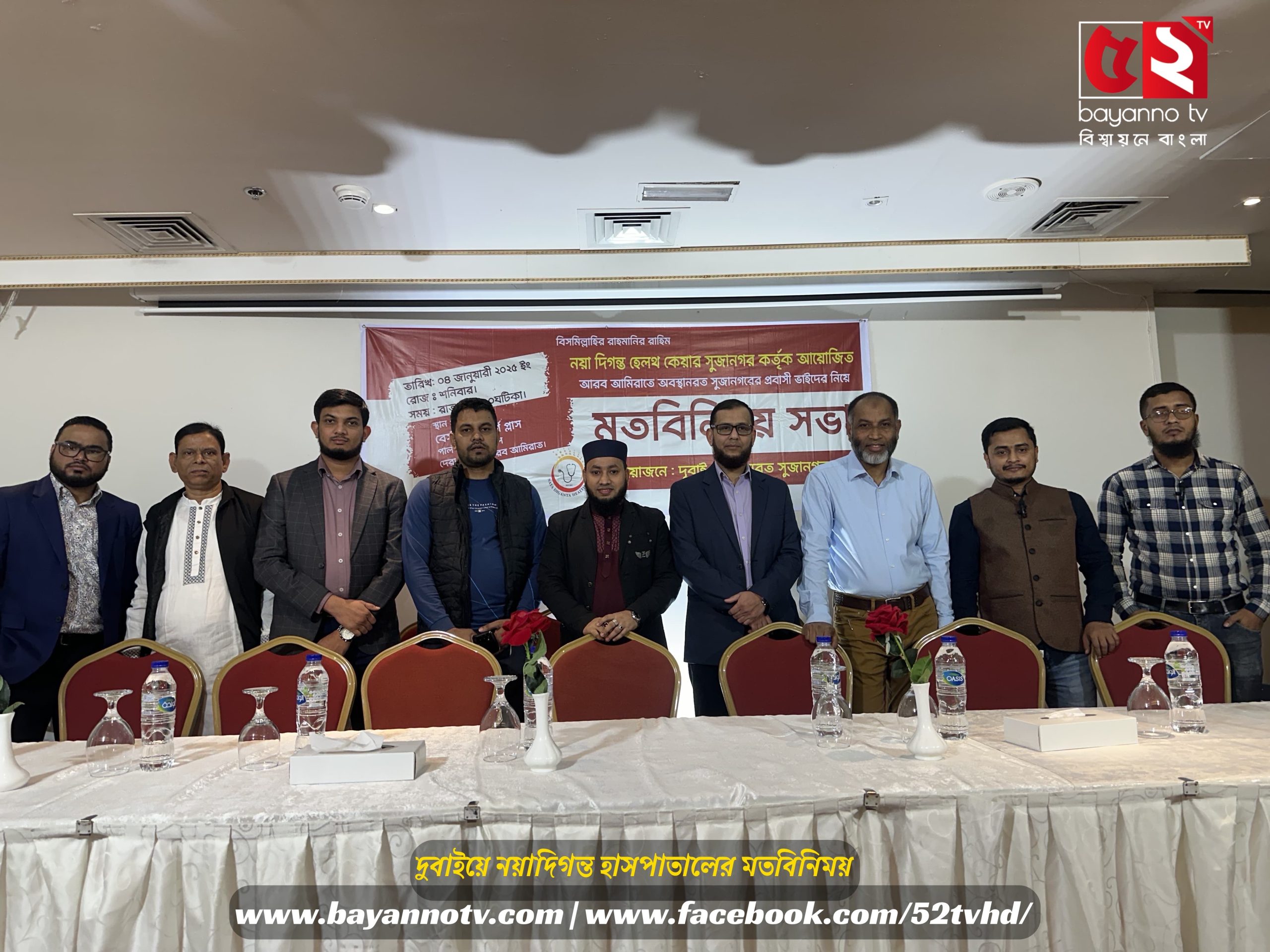 বড়লেখার সুজানগরে প্রবাসিরা নির্মাণ করছেন হাসপাতাল