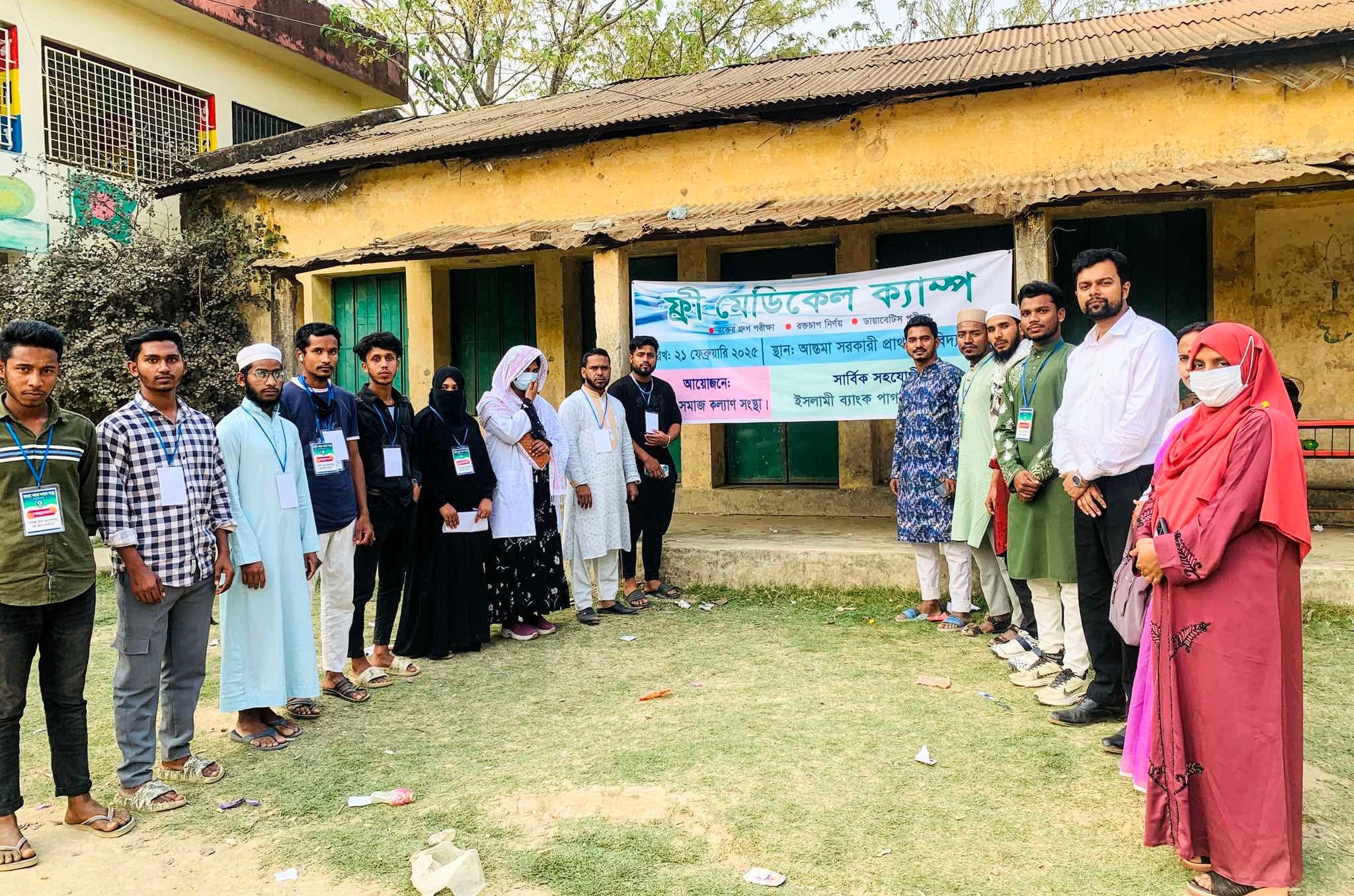শানিগঞ্জে আস্তমা সমাজ কল্যাণ সংস্থার ফ্রি মেডিকেল ক্যাম্প