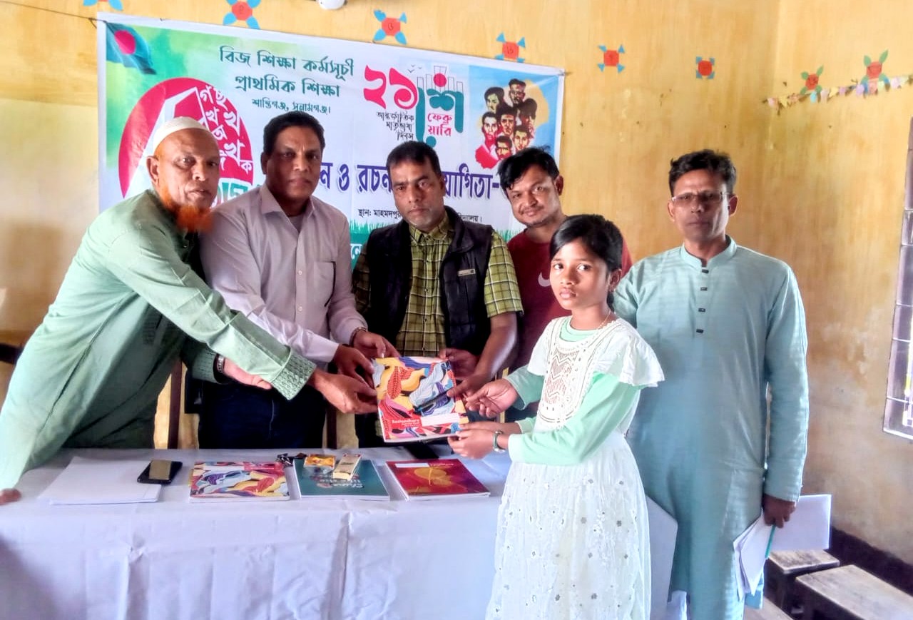 শান্তিগঞ্জে বিজ’র শহিদ দিবস ও আন্তর্জাতিক মাতৃভাষা দিবস পালন