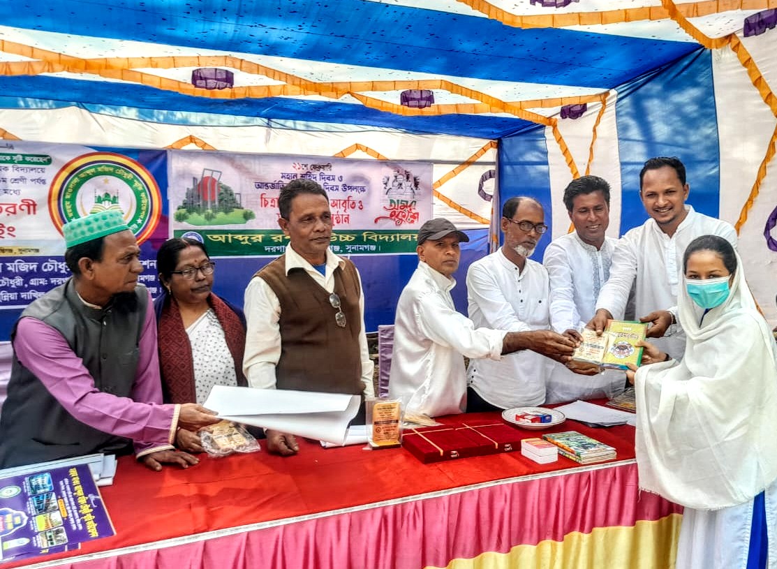 শান্তিগঞ্জের দরগাপাশায় দুই স্কুলের কৃতি শিক্ষার্থীদের সম্মাননা