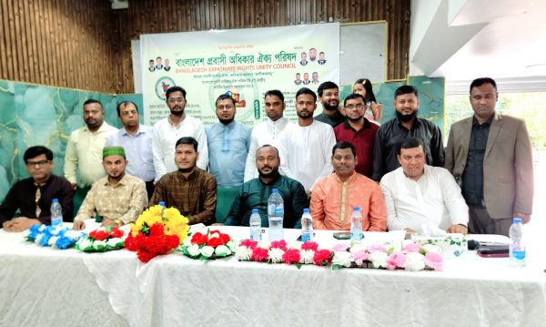 আমিরাতে বাংলাদেশ প্রবাসী অধিকার ঐক্য পরিষদের ঈদ পূর্নমিলনী