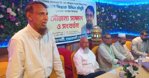 ডিএম হাইস্কুলের সাবেক শিক্ষক সিরাজ চৌধুরী ও ওয়াদুদ খান লন্ডনে সংবর্ধিত