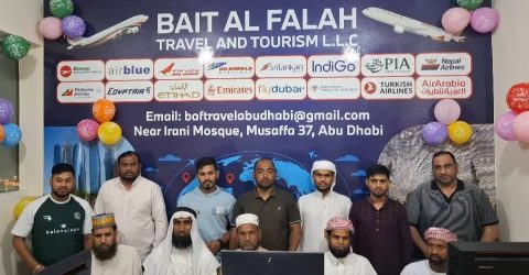 আবুধাবিতে বাংলাদেশি প্রতিষ্ঠান