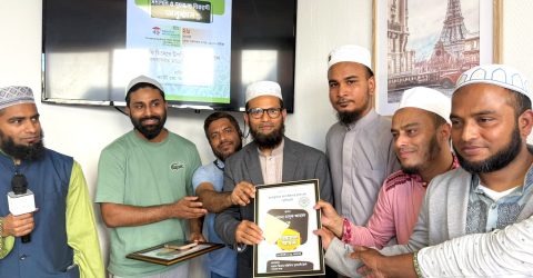 ফ্রান্সে দারুল কিরাতের সমাপনী ও পুরস্কার বিতরণী অনুষ্ঠান সম্পন্ন