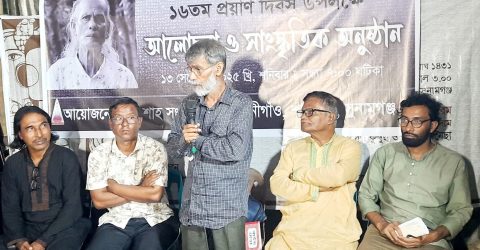 শান্তিগঞ্জে বাউল সম্রাটের মৃত্যু বার্ষিকী পালন