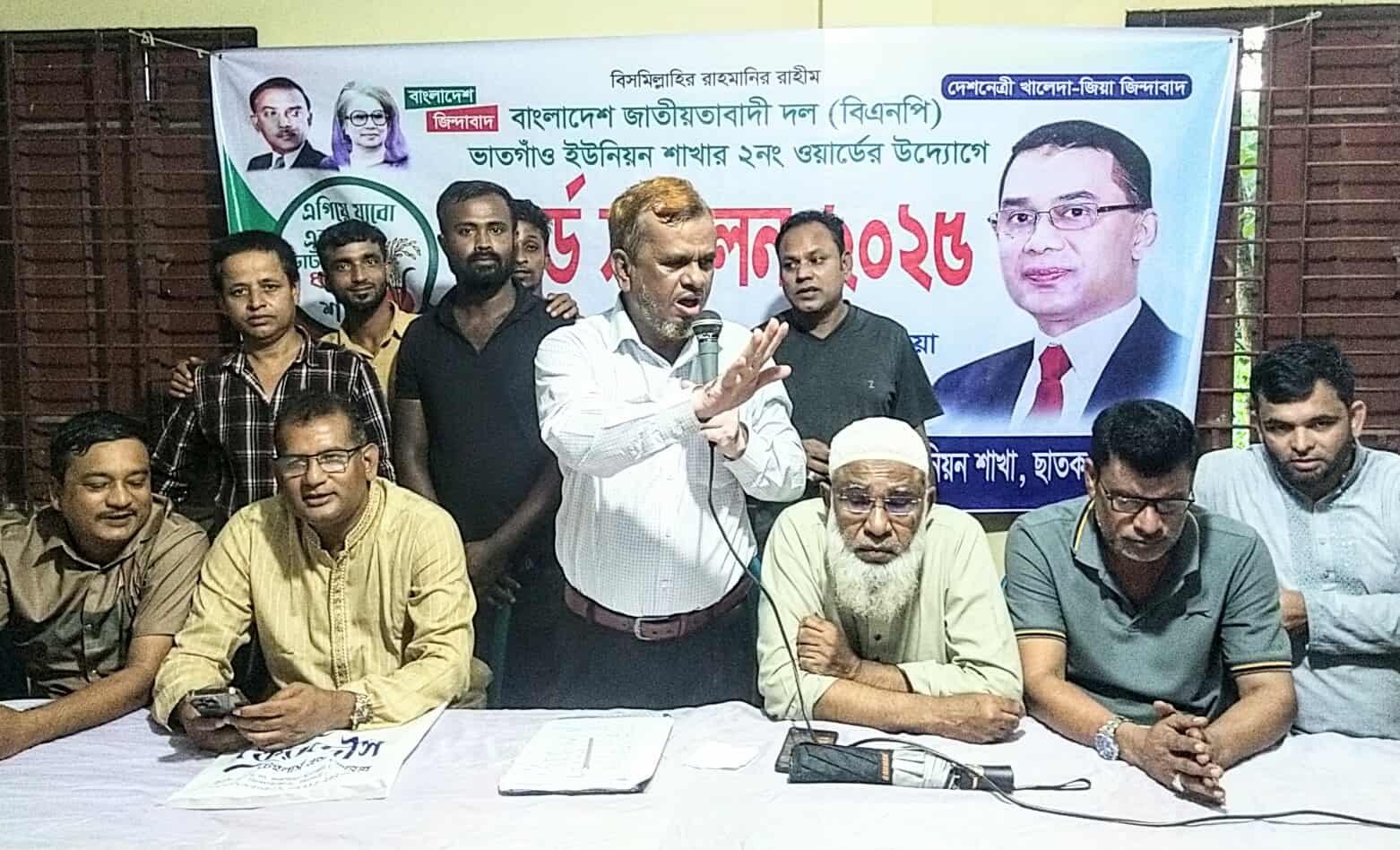 ছাতকের ভাতগাঁও ইউনিয়নের ওয়ার্ড বিএনপির সম্মেলন