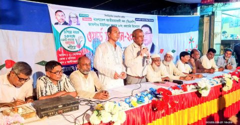 ছাতকের ভাতগাঁও ইউনিয়নে ৮নং ওয়ার্ড বিএনপির সম্মেলন