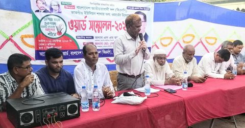 ছাতকের ভাতগাঁও ইউনিয়নে ৭নং ওয়ার্ড বিএনপির সম্মেলন