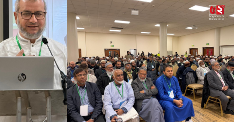 মুসলিম কমিউনিটি অ্যাসোসিয়েশনের দ্বিবার্ষিক সাধারণ সভা