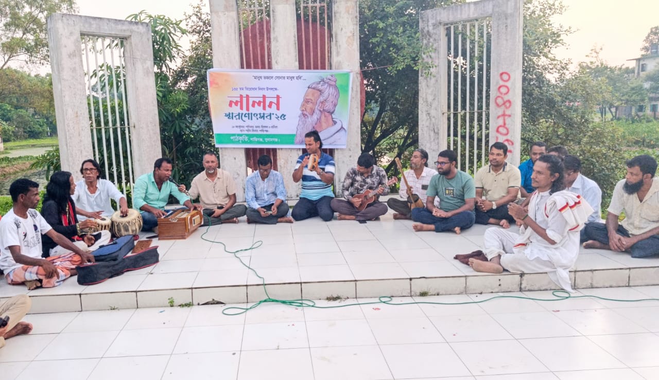 শান্তিগঞ্জ শহিদ মিনার যেনো ছিলো লালন আখড়া