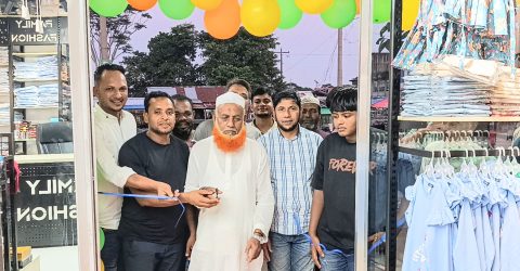 শান্তিগঞ্জের আক্তাপাড়া মিনাবাজারে ফ্যামিলি ফ্যাশনের উদ্বোধন
