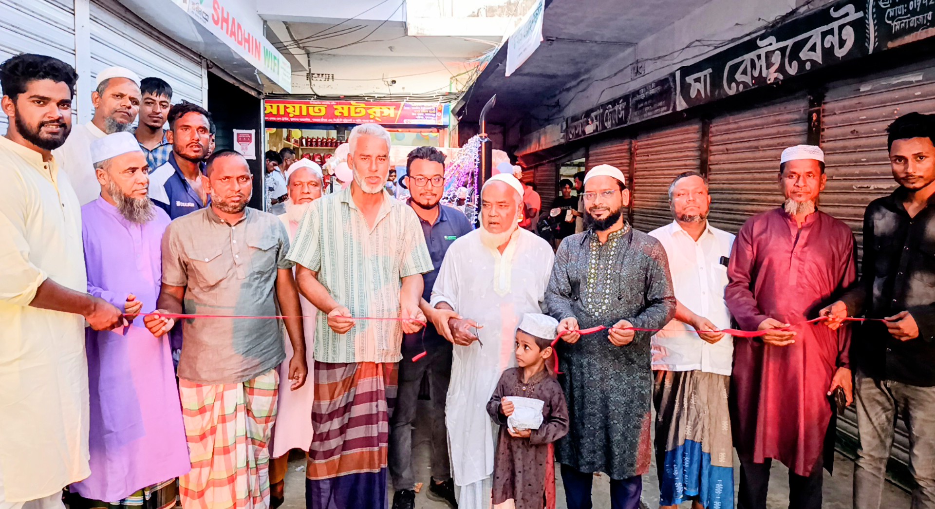 শান্তিগঞ্জে ট্রাক্টর বিক্রয় প্রতিষ্ঠান আয়াত মটরস’র উদ্বোধন