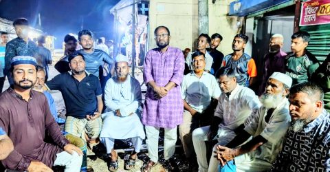 পাগলা পশ্চিমপাড়ায় মাদক বিরোধী সভা