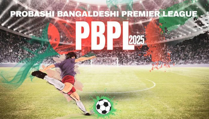 বাংলাদেশ কমিউনিটির আয়োজনে দুবাইয়ে ‘প্রবাসী বাংলাদেশী প্রিমিয়ার লিগ’