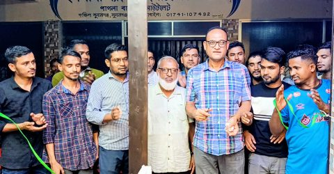 পাগলা বাজারে নতুন আঙ্গিকে যাত্রা শুরু করেছে লাক্সারি ম্যান