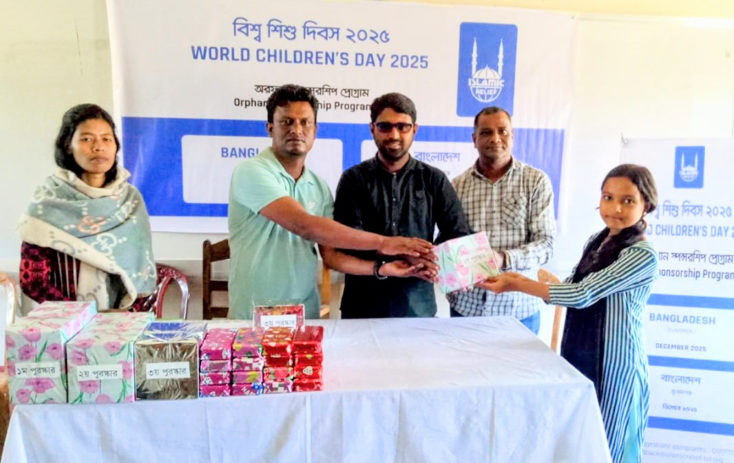 বিভিন্ন কর্মসূচি পালন করেছে ইসলামিক রিলিফ