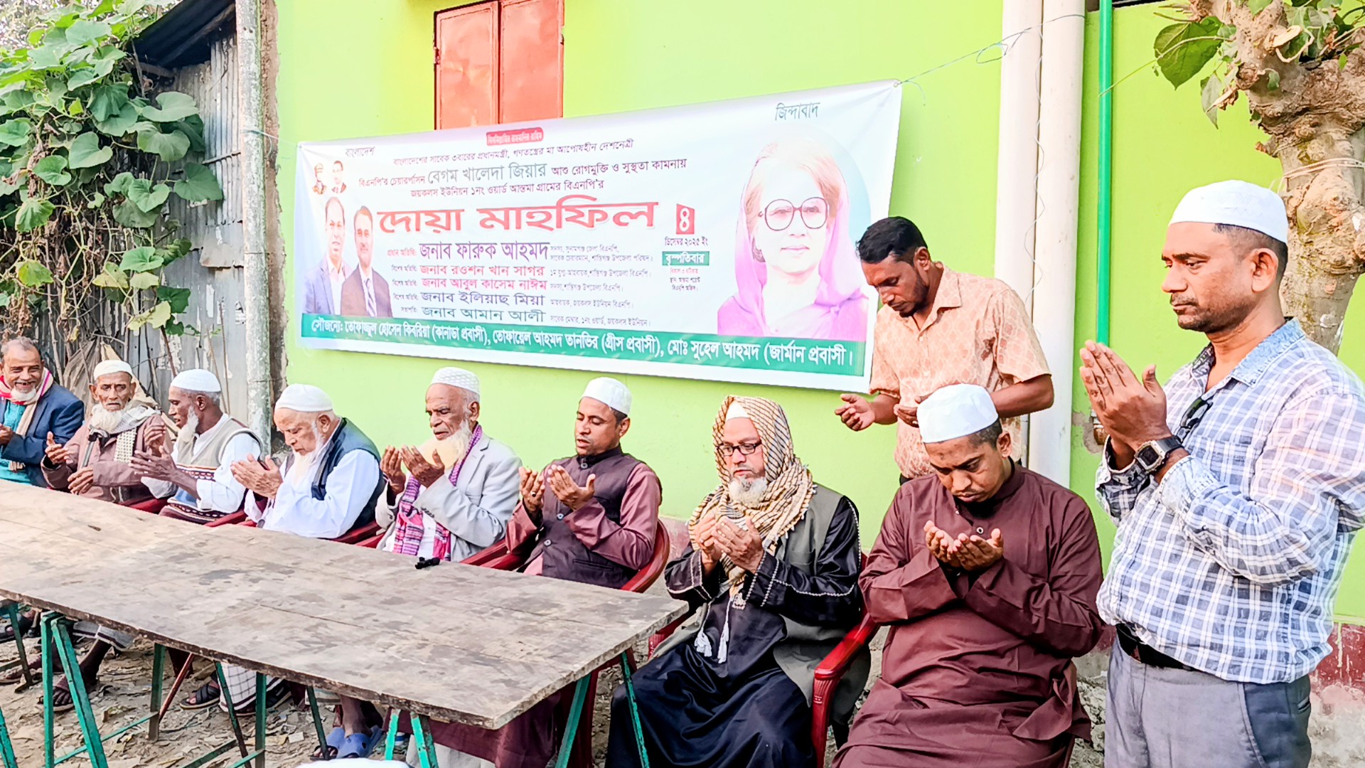 শান্তিগঞ্জে খালেদা জিয়ার রোগ মুক্তি কামনায় মিলাদ ও দোয়া